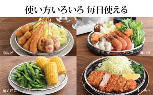 お皿のザル25cm 3個セットキッチン用品 調理器具 キッチングッズ ステンレス製 ザル ざる 皿 燕三条製 新生活 一人暮らし [逸品物創] 【011S101】