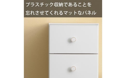 収納チェスト ルームス コンベッソ 344 4段 ダークグレー 収納棚 キャビネット 収納ボックス 衣類収納 衣装ケース 引出し収納 ルームチェスト 新生活 一人暮らし 【012S013】