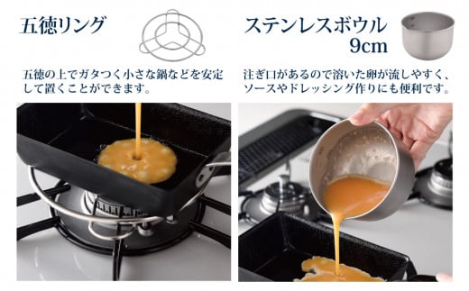 ちっちゃなシリーズ ガス火専用 玉子焼き 7点セット 燕三条製 調理器具 キッチン用品 料理道具 キッチングッズ 玉子焼き器 キッチンツール 【012S125】