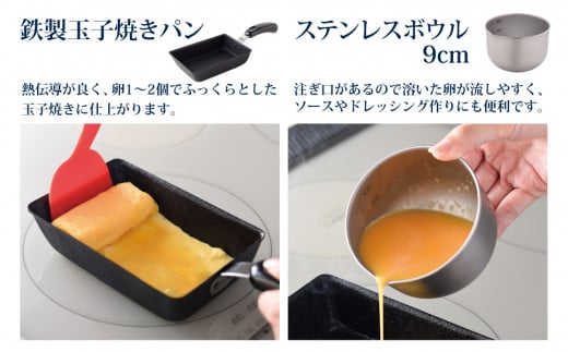 ちっちゃなシリーズ IH対応 キッチンツール7点セット 燕三条製 調理器具 キッチン用品 料理道具 キッチングッズ フライパン 玉子焼き器 【012S126】