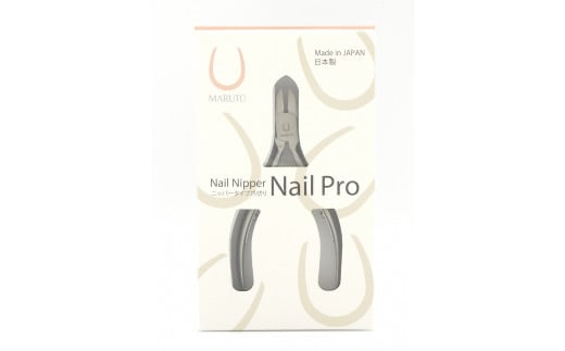 [MARUTO( マルト )] ネイルニッパー ネイルプロⅡ 爪切り つめ切り ネイルケア 燕三条【013S074】