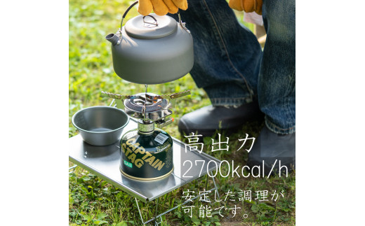 [CAPTAIN STAG] オーリック小型ガスバーナーコンロ(圧電点火装置付き)　ケース付き （キャプテンスタッグ）アウトドア用品 キャンプ用品 登山用品 燕三条産 【014P034】