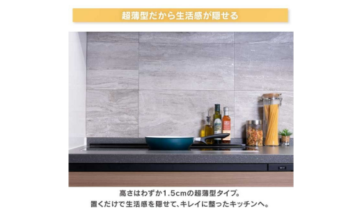 arte 排気口カバーフラット 幅90cmタイプ ブラック キッチン用品 燕三条製 [川口工器]【015S110】