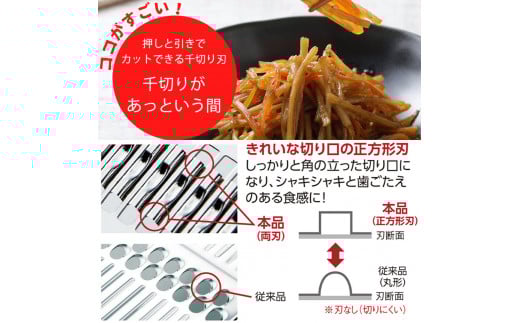 [越匠] 野菜調理器セット 下準備 コンパクト スライサー おろし 千切り 細切り 時短調理 調理器具 新生活 一人暮らし キッチン用品 燕三条製 【015S117】