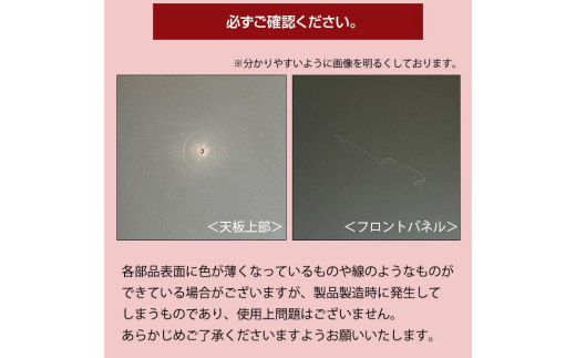 デコニーシーヴォ 4段 ホワイト チェスト 収納ボックス 衣装ケース 収納ケース 新生活 一人暮らし [JEJアステージ] 【015S146】