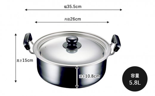 実用両手鍋26cm IH対応 ステンレス製 燕三条製 新生活 一人暮らし 下村企販 【015S150】