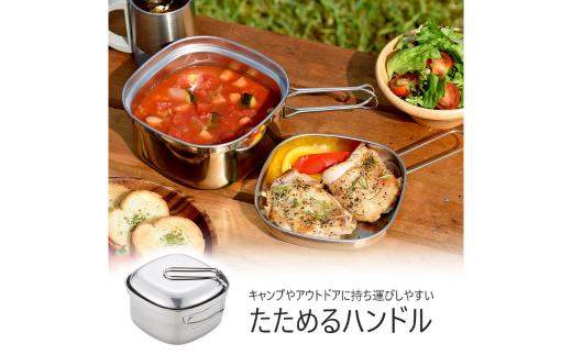 [KOGU] 四角い鍋 たためるハンドル IH対応 食洗機対応 キッチン用品 キャンプ用品 アウトドア用品 燕三条製 【016S042】