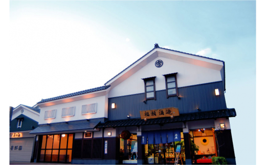 福顔酒造 厳選 日本酒飲み比べセット (300ml × 9本） 【017S005】