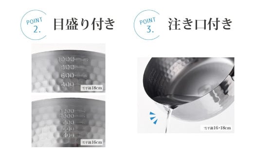 ボウルにもなる取っ手が外せる雪平鍋セット 燕三条製 アーネスト キッチンツール キッチン用品 調理器具 調理用品 新生活 一人暮らし 【017S036】