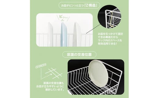 コンパクトな水切りラック pieni ホワイトタイプ キッチン用品 キッチン収納 水切りカゴ 燕三条製 [川口工器]【017S059】