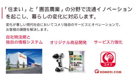 ホースリールギアスピードGIGA 20m KGHN20DD(DGY) ホース ガーデニング 水やり 散水 園芸 [Breezy Green] 【017S100】