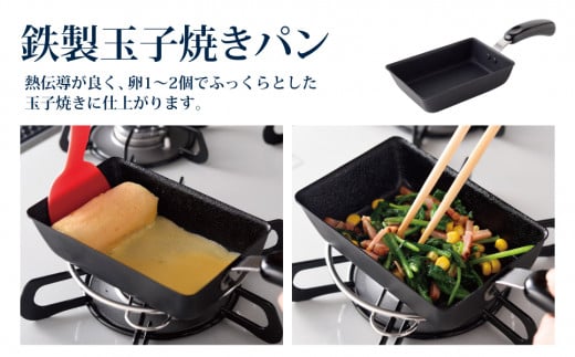 ちっちゃなシリーズ ガス火専用 キッチンツール9点セット 燕三条製 調理器具 キッチン用品 料理道具 キッチングッズ フライパン ミルクパン 玉子焼き器 ボウル 【019S100】