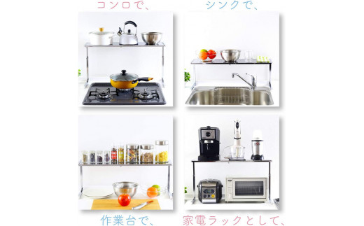 シンク上カウンターラック 1段 スリム キッチンラック 収納スペース 調味料ラック 収納棚 組立品 おしゃれ シンプル 省スペース 隙間収納 小物収納 燕三条製 [川口工器]【020S018】