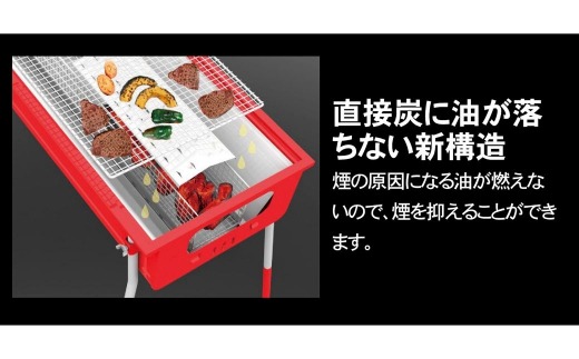 少煙BBQコンロセット（トング・ブラシ付）[グリーンライフ] 【022S001】