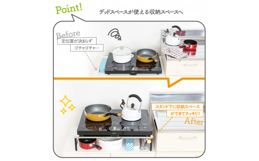 ステンレス天板 IHクッキングヒーター用スタンド(黒色) IHコンロ下 IHコンロ下ラック コンロ キッチン フライパン収納 鍋収納 ラック 台 キッチン ガスコンロ下 [川口工器]【022S013】