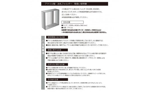 お札ホルダー グレースモーク×ガラスカラー 御札 お札立て お札スタンド リビング シンプル 【025S050】