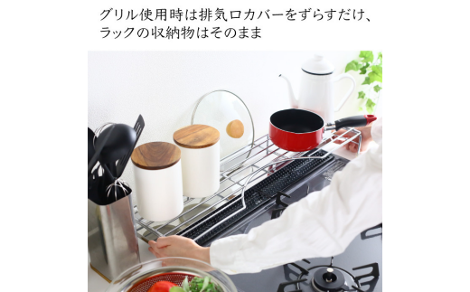 排気口カバー付コンロ奥ラック65 オールステンレス フラット キッチン 収納 キッチンラック コンロ奥 コンロカバー キッチン用品 燕三条製 [川口工器] 【025S062】