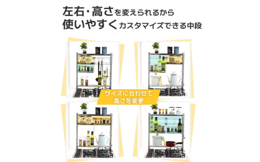 コンロサイドラック ハーフ棚2枚 シルバー コンロ 横 ラック サイド スリム 収納用品 キッチン用品 キッチンラック 隙間収納 頑丈 [川口工器] 【029S026】