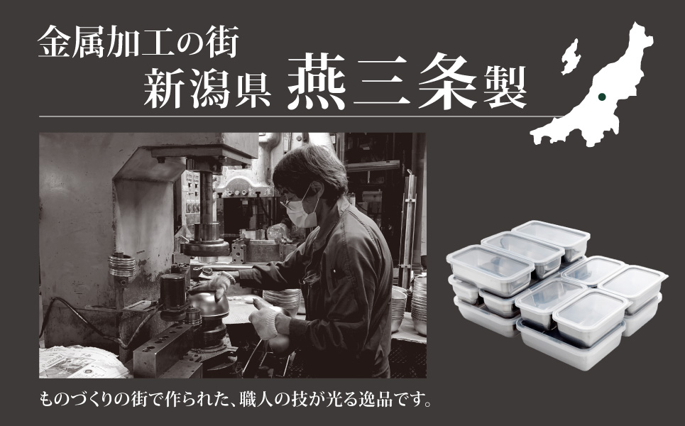 お料理はかどる 蓋付き角バット お得なバラエティセット 12点 （1/1×1個、1/2×2個、1/3×3個、1/4×4個、1/2スリム×2個 角バット計12点セット） ステンレスバット 燕三条製 キッチングッズ 調理器具 キッチンツール 蓋つき 新生活 一人暮らし 【030S004】