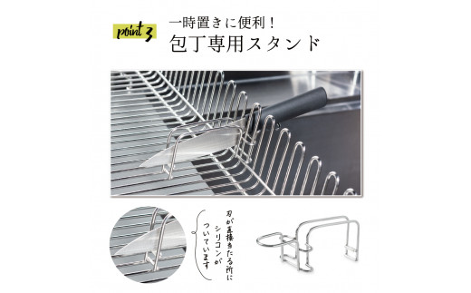 [UCHIFIT] 大容量 ステンレス水切りラック 30cm キッチン用品【031P005】