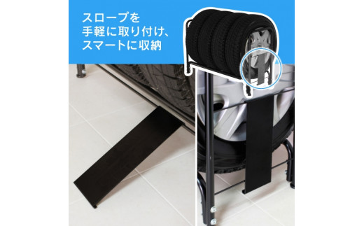 タイヤ収納ラック ワイド スロープ付き タイヤスタンド 燕三条製 [川口工器] 【032S013】