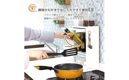 白いスパイスラック・ポット3杯 調味料入れ スパイスケース キッチンラック キッチン収納 キッチン用品 燕三条製 [川口工器] 【032S016】