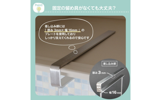 吊り戸に掛ける水切りラック pieni ステンレスタイプ キッチン用品 燕三条製 [川口工器]【032S023】