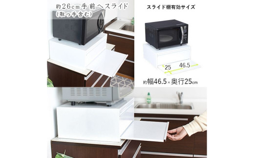 レンジ下スライドラック 深型引き出し付 収納 インテリア キッチンツール キッチン用品 キッチンラック 省スペース 隙間収納 小物収納 燕三条製 [川口工器]【034S005】
