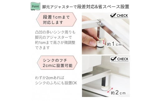 伸縮式食洗機台 【ロータイプ 幅 50～60cm 】 耐荷重50kg 食洗機台 食洗機置き台 シンクサイド キッチン用品 燕三条製 [川口工器] 【034S016】