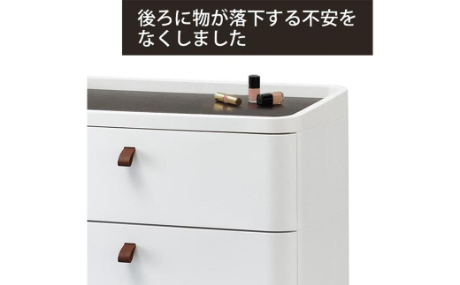 ロイヤルドロアー 545 幅54cm 5段 スリムタイプ アースホワイト squ+ 収納ケース 家具 キッチン 新生活 一人暮らし 【035S005】