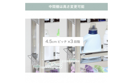 ランドリーサイドラック3段幅14cm ランドリー 洗濯機 横ラック 収納 隙間収納 すき間収納 ランドリー収納 ランドリーラック 洗面所収納 ステンレス スリム スライド 段差 燕三条製 [川口工器] 【035S017】