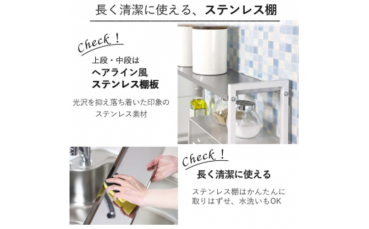 ステンレス棚 コンロサイドラック【arte】ヘアライン風 ホワイト スリム キッチンラック 収納スペース 調味料ラック 収納棚 組立品 おしゃれ シンプル 省スペース 隙間収納 小物収納 燕三条製 [川口工器]【036S001】