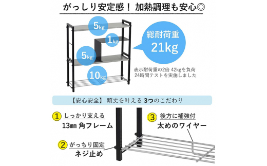 ステンレス棚 コンロサイドラック【arte】ヘアライン風 ブラック スリム キッチンラック 収納スペース 調味料ラック 収納棚 組立品 おしゃれ シンプル 省スペース 隙間収納 小物収納 燕三条製 [川口工器]【036S002】