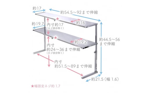 シンク上カウンターラック 2段 ワイド キッチン 収納 キッチンラック 伸縮ラック シンク上 レンジ上 ラック 台 スパイスラック トースターラック 伸縮 シンク上ラック コンロ奥ラック おしゃれ スリム カウンター上収納 [川口工器]【036S003】