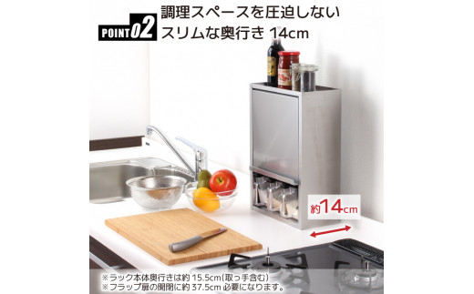 ヘアライン風 ステンレス製 スパイスラック 3杯 調味料入れ スパイスケース キッチンラック キッチン収納 キッチン用品 燕三条製 [川口工器] 【037S017】