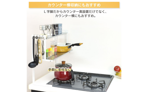 arte キッチンサポートラック Lサイズ ホワイト キッチン用品 燕三条製 [川口工器]【040S025】