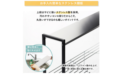 arteコンロ奥ラック 2段 幅70 ブラック キッチン収納 スパイスラック 調味料ラック スパイス収納 コンロ ラック 収納用品 キッチン用品 燕三条製 [川口工器] 【040S037】