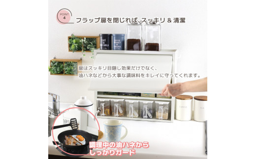 白いスパイスラック・ポット5杯 調味料入れ スパイスケース キッチンラック キッチン収納 キッチン用品 燕三条製 [川口工器] 【041S010】