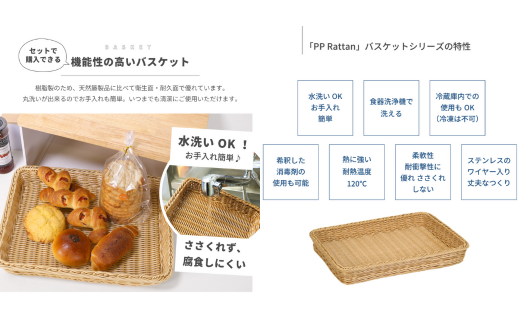 天然木とスチールのトースターラック ホワイト 専用バスケット付き キッチンラック 天然木 キッチン収納 調味料ラック 収納棚 燕三条製【041S016】