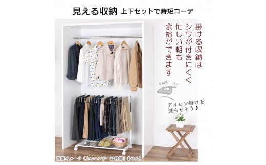 棚付きスラックスハンガー20本掛け(ホワイト) 押入れ クローゼット ズボン ボトムス パンツハンガー スラックス収納 ズボン収納 スカート ワイドパンツ キャスター付 [川口工器]【042S003】