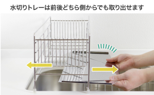 スリムに渡せる水切りラック 幅58cm ステンレス キッチンツール キッチン用品 シンクサイド 収納棚 収納スペース 耐荷重10kg 燕三条製 [川口工器] 【042S011】