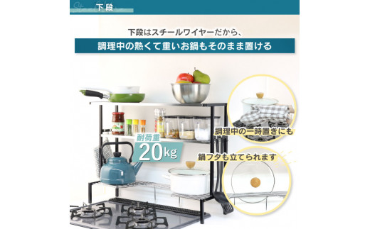 arte(アルテ) ステンレス棚 コンロ奥ラック 3段 幅70 ブラック スリム キッチンラック 収納スペース 調味料ラック 収納棚 組立品 おしゃれ シンプル 省スペース 隙間収納 小物収納 燕三条製 [川口工器] 【043S010】