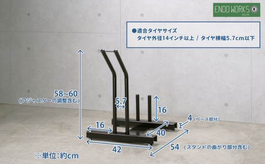 頑丈自転車ラック 1台用 サイクルスタンド 自転車 収納 新生活 横風に強い 燕三条製【043S016】
