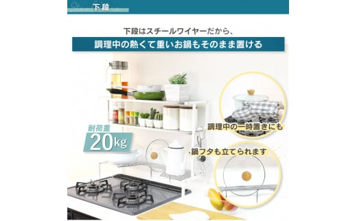 arte(アルテ) ステンレス棚 コンロ奥ラック 3段 幅83 ホワイト キッチンラック 収納スペース 調味料ラック 収納棚 組立品 おしゃれ シンプル 省スペース 隙間収納 小物収納 燕三条製 [川口工器]【046S002】