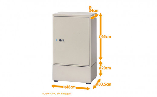 簡単設置 宅配ボックス 85cm [グリーンライフ] 【067P002】