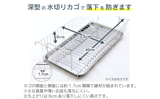シンク上伸縮水切り2段BS4個ワイド 水切り 水切りかご 水切りカゴ 水切り籠 水切りバスケット オールステンレス 大容量 シンク上 シンクサイド ディッシュラック 燕三条製 [川口工器] 【087S004】