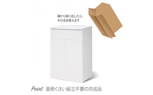 リビングキャビネット 幅60 ホワイト 完成品 サイドボード 収納 棚 リビング収納 インテリア おしゃれ 可動棚 [川口工器]【090S003】