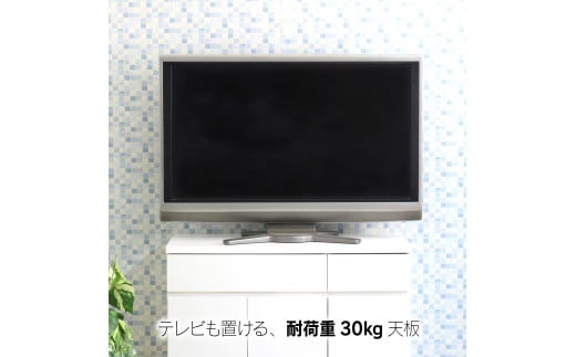 リビングチェスト 幅90 ホワイト 木製 収納 棚 リビング収納 インテリア 組立不要 配線よけ [川口工器] 【167S001】