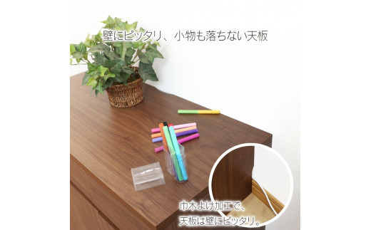 リビングチェスト 幅90 ブラウン 木製 収納 棚 リビング収納 インテリア 組立不要 配線よけ [川口工器] 【167S002】