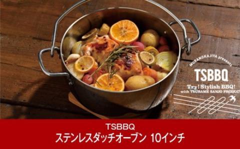 [TSBBQ] 軽くてサビにくい ライト ステンレス ダッチオーブン 10インチ シルバー【066P001】